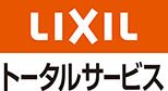 株式会社 LIXIL住生活ソリューション