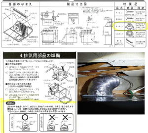 タイトルなし